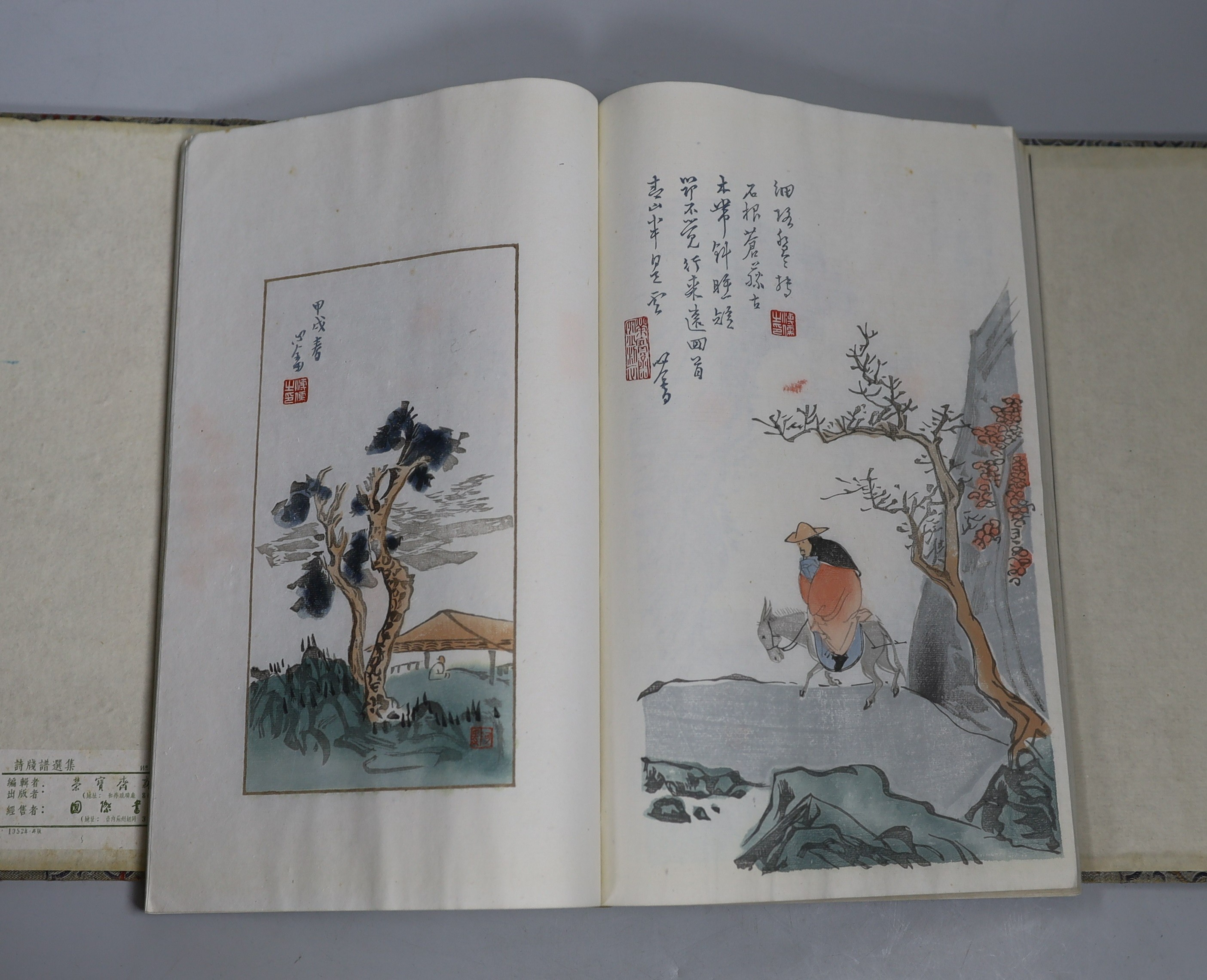 A Chinese book of woodblock prints of works by famous artists including Qi Baishi, published by Rongbao Ji, Beijing 1952